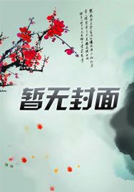 为师是什么